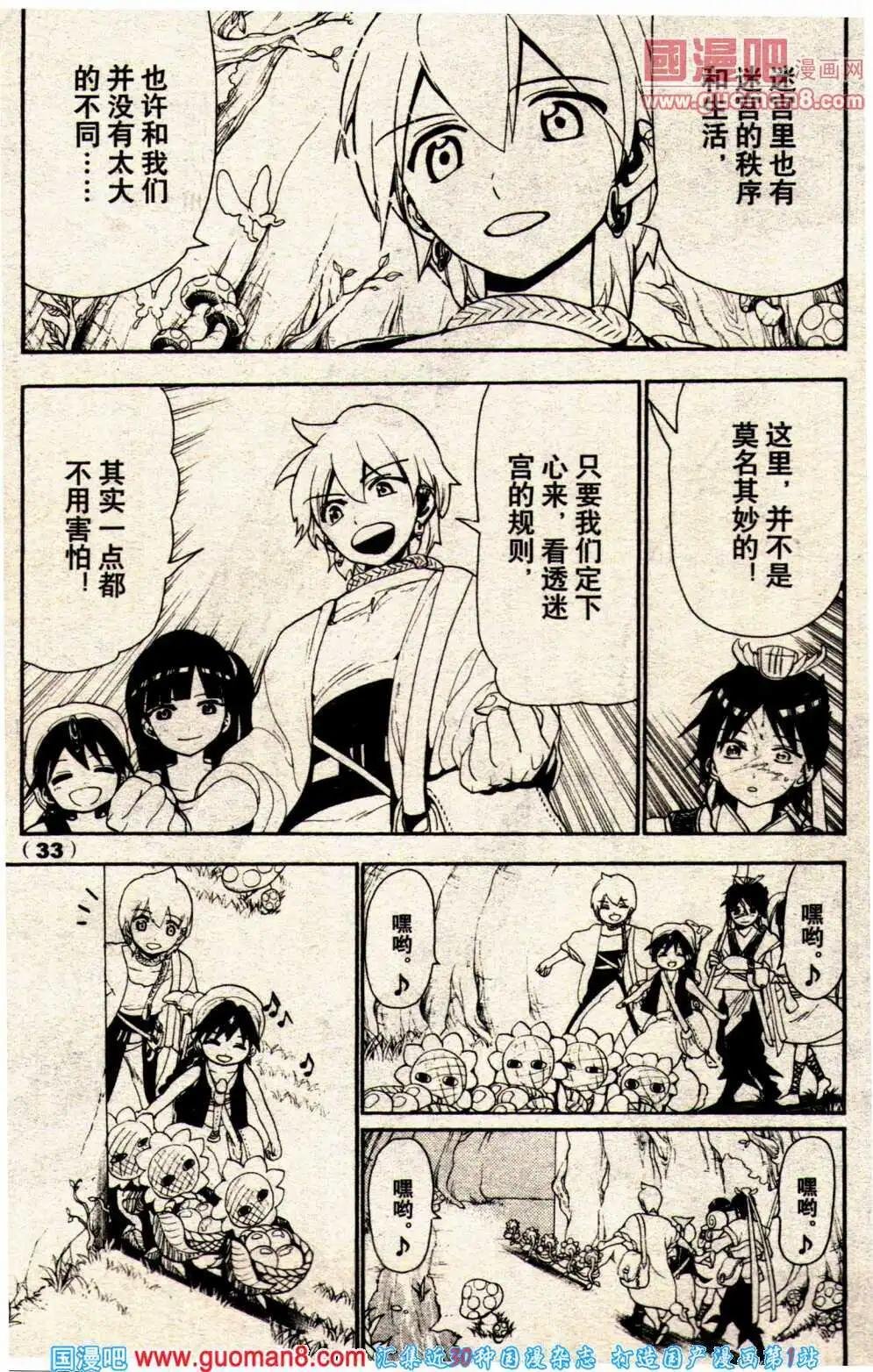14年6期