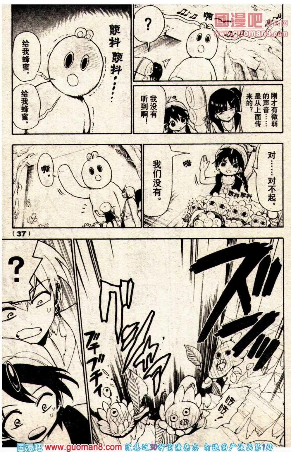 14年6期
