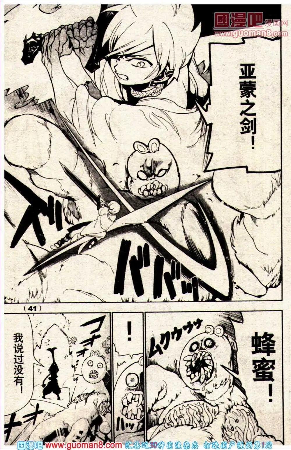 14年6期