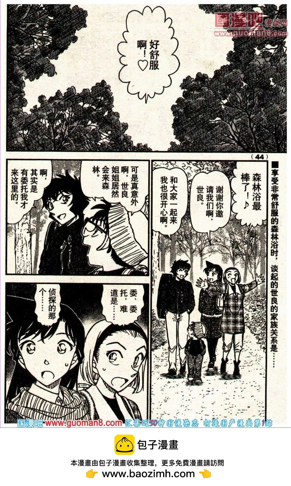 14年6期