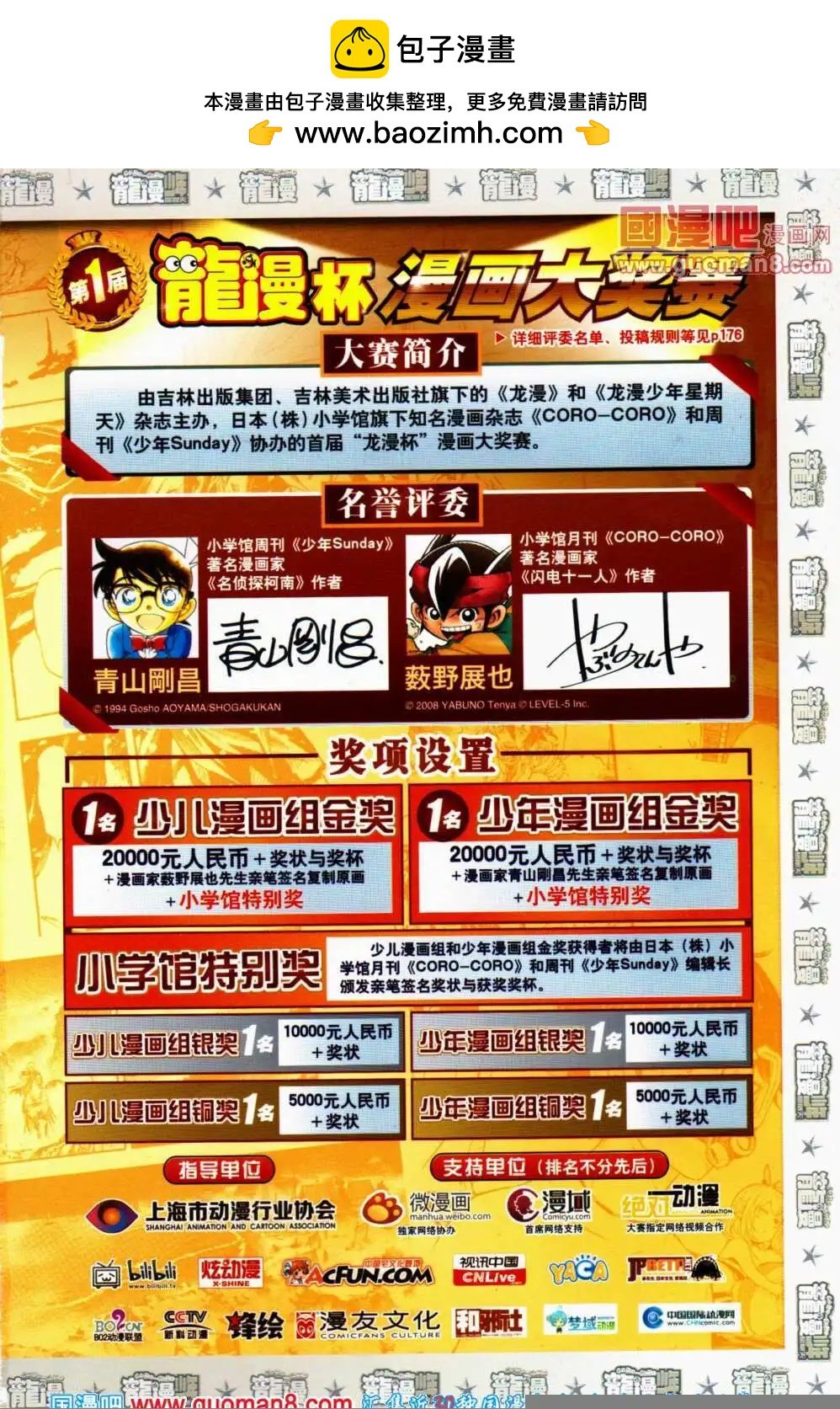14年5期