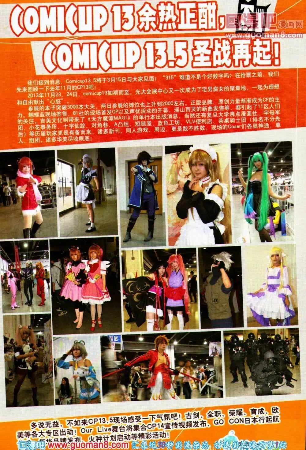 14年5期