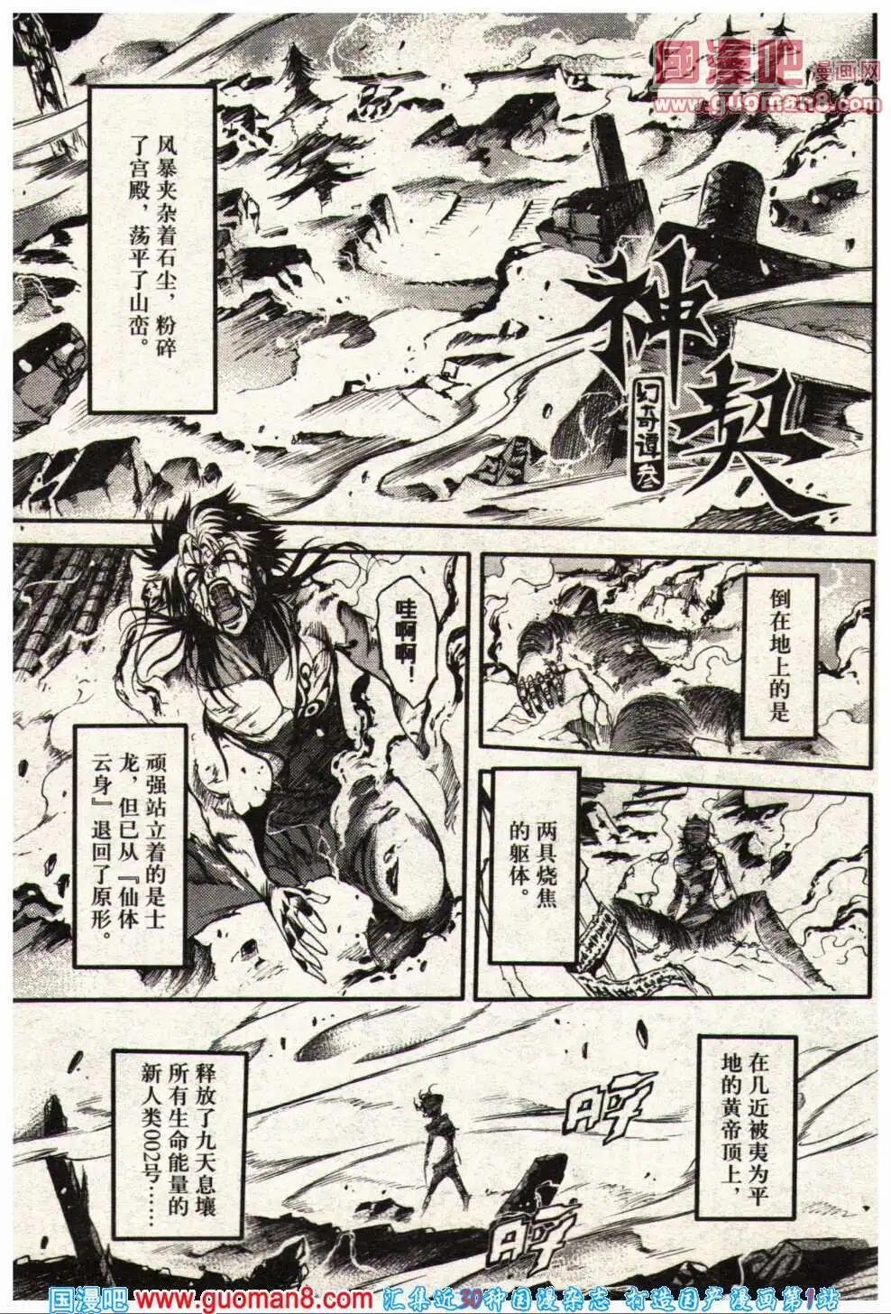 14年5期