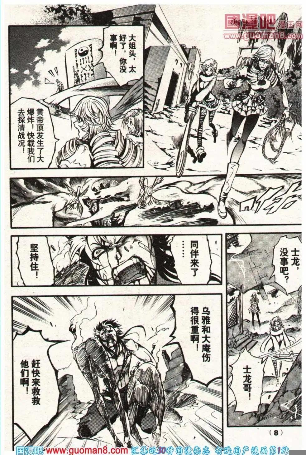 14年5期