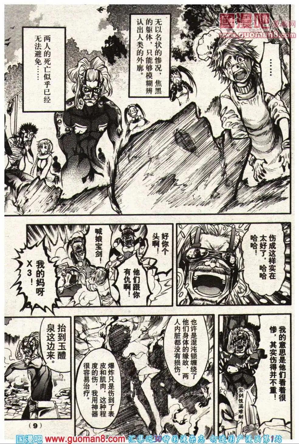 14年5期