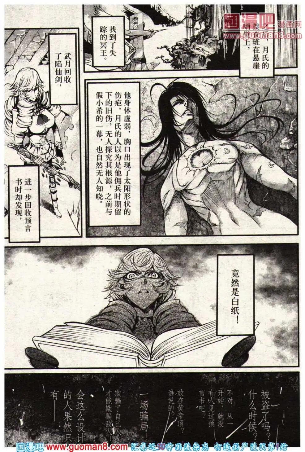 14年5期