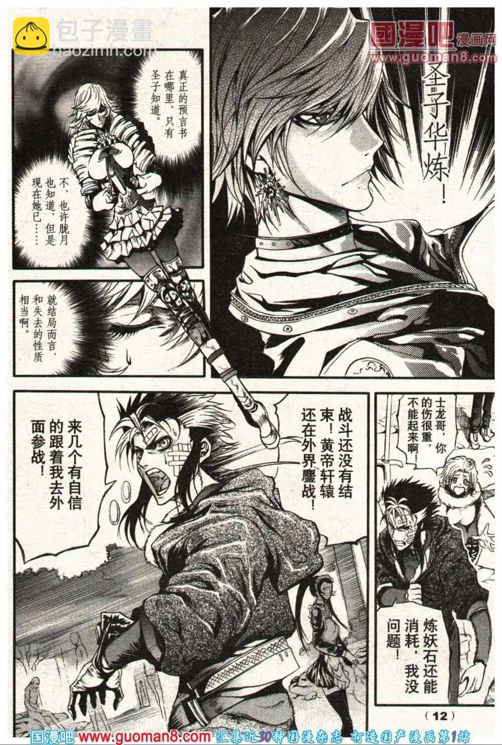 14年5期