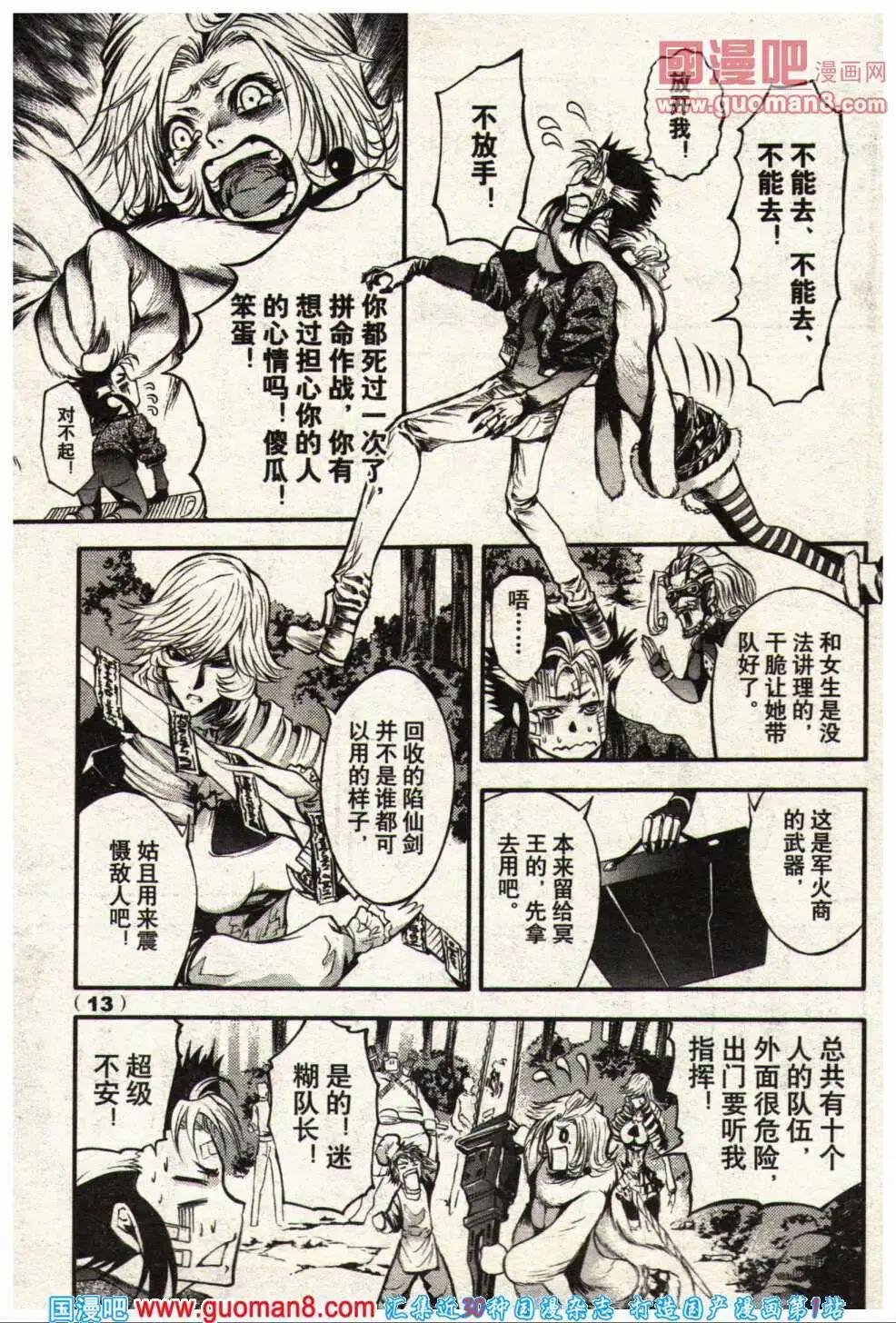 14年5期