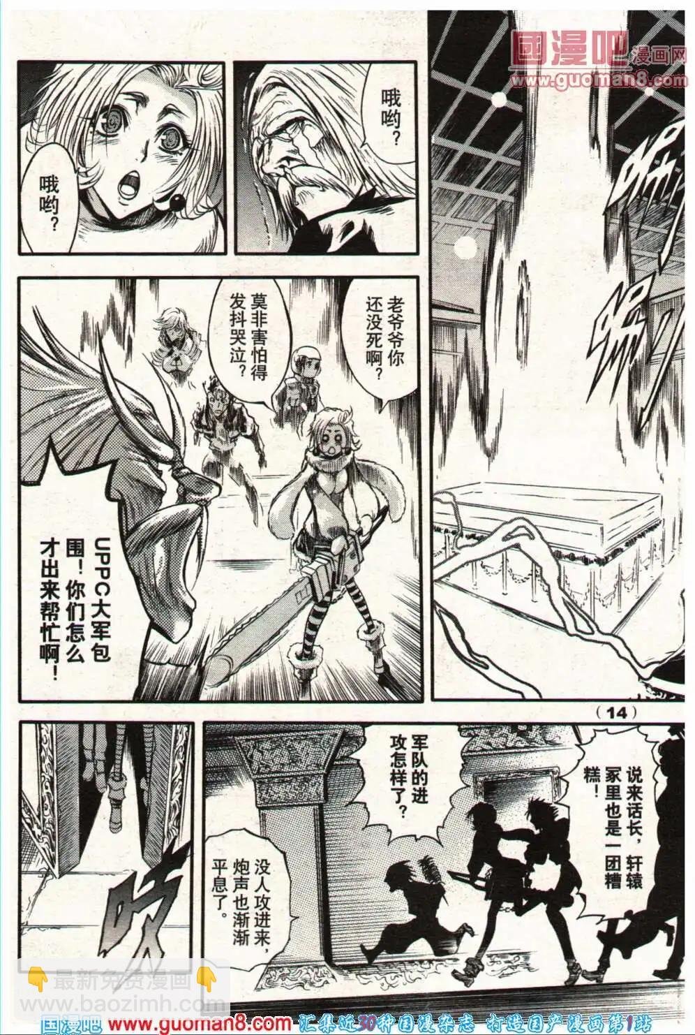 14年5期