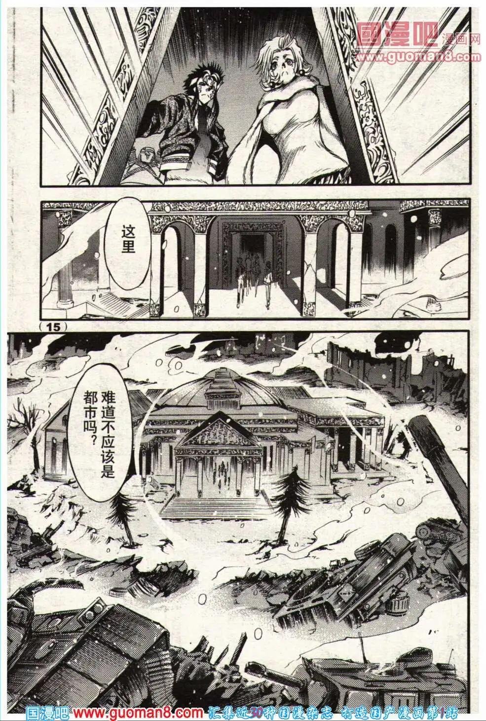 14年5期