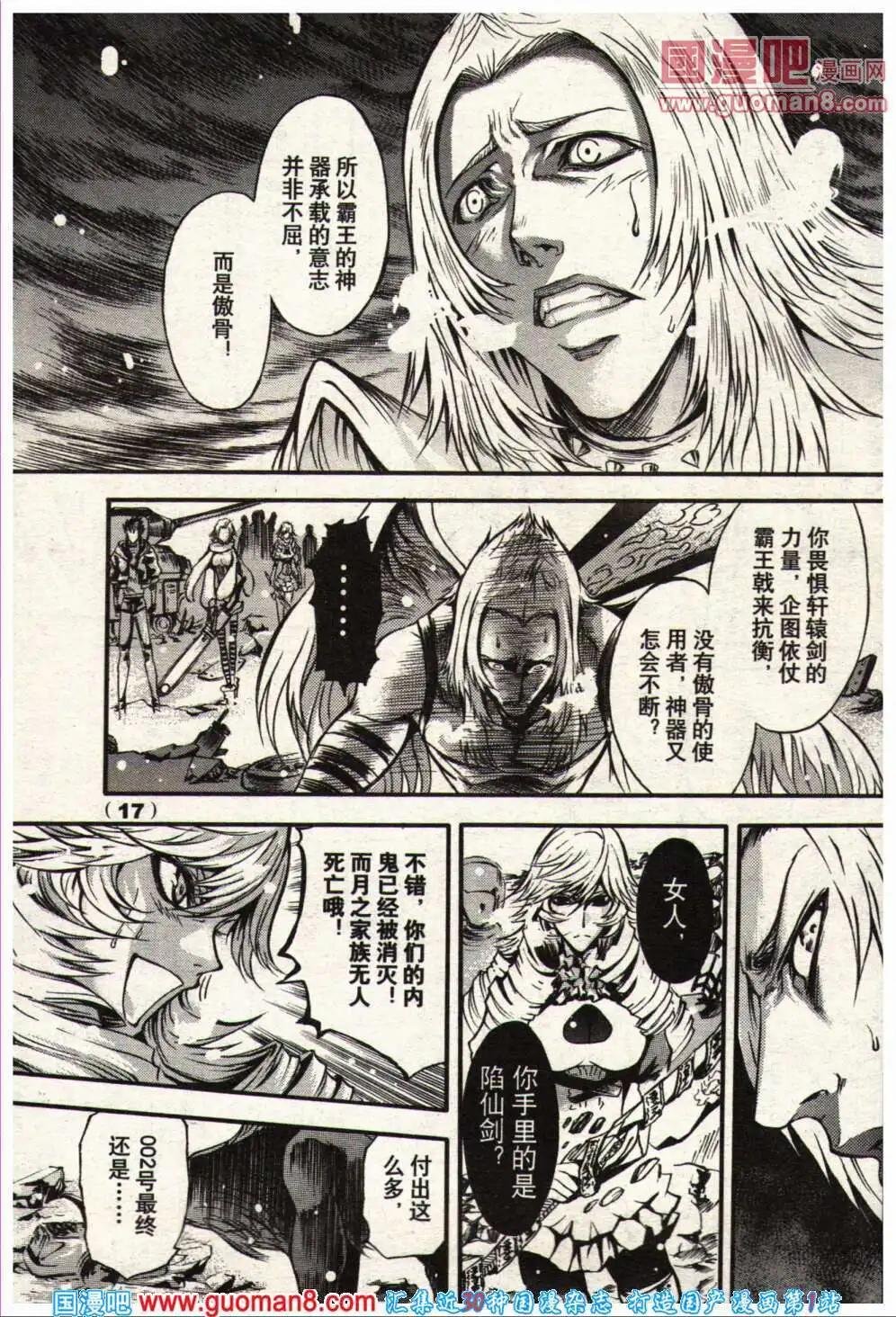 14年5期