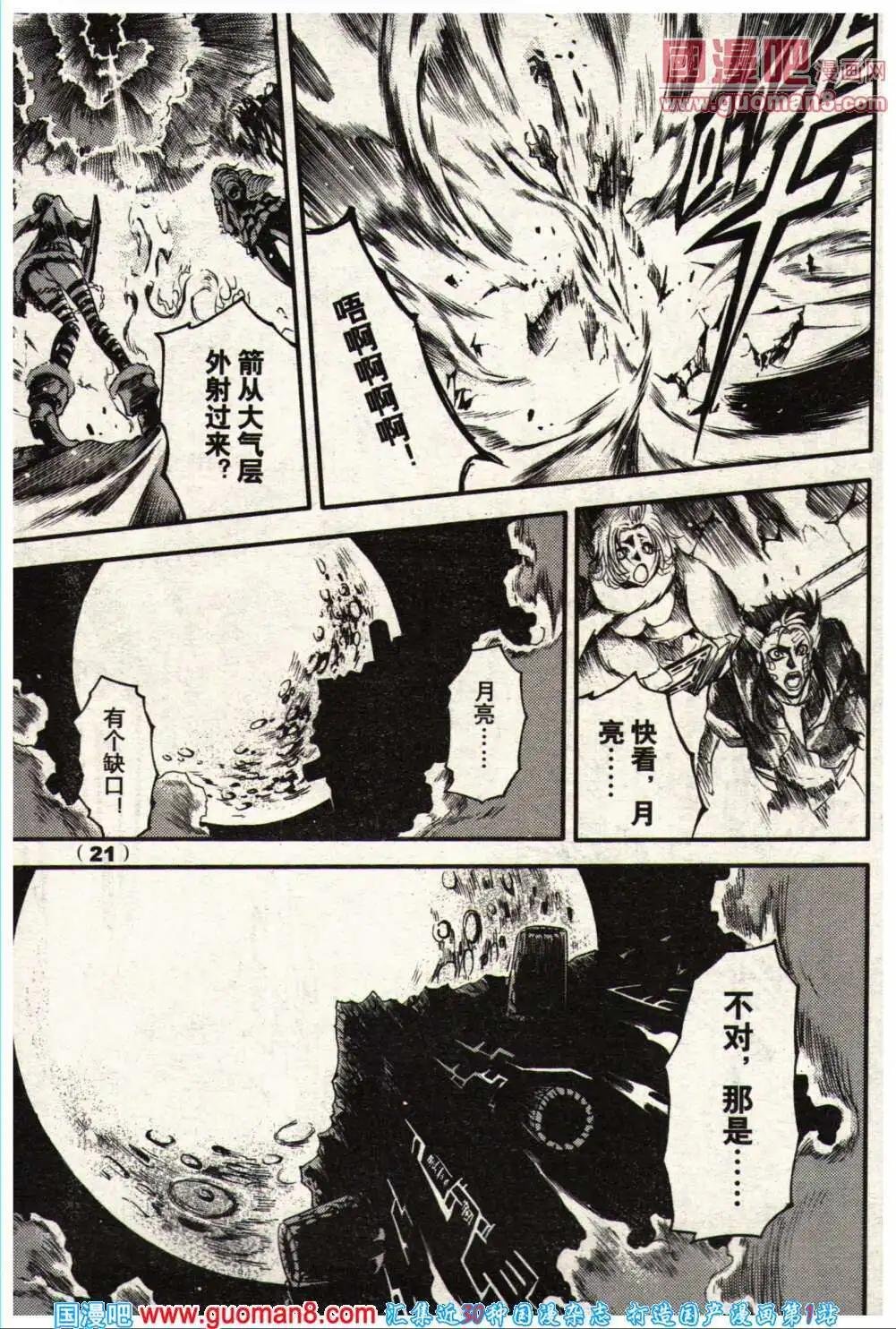 14年5期