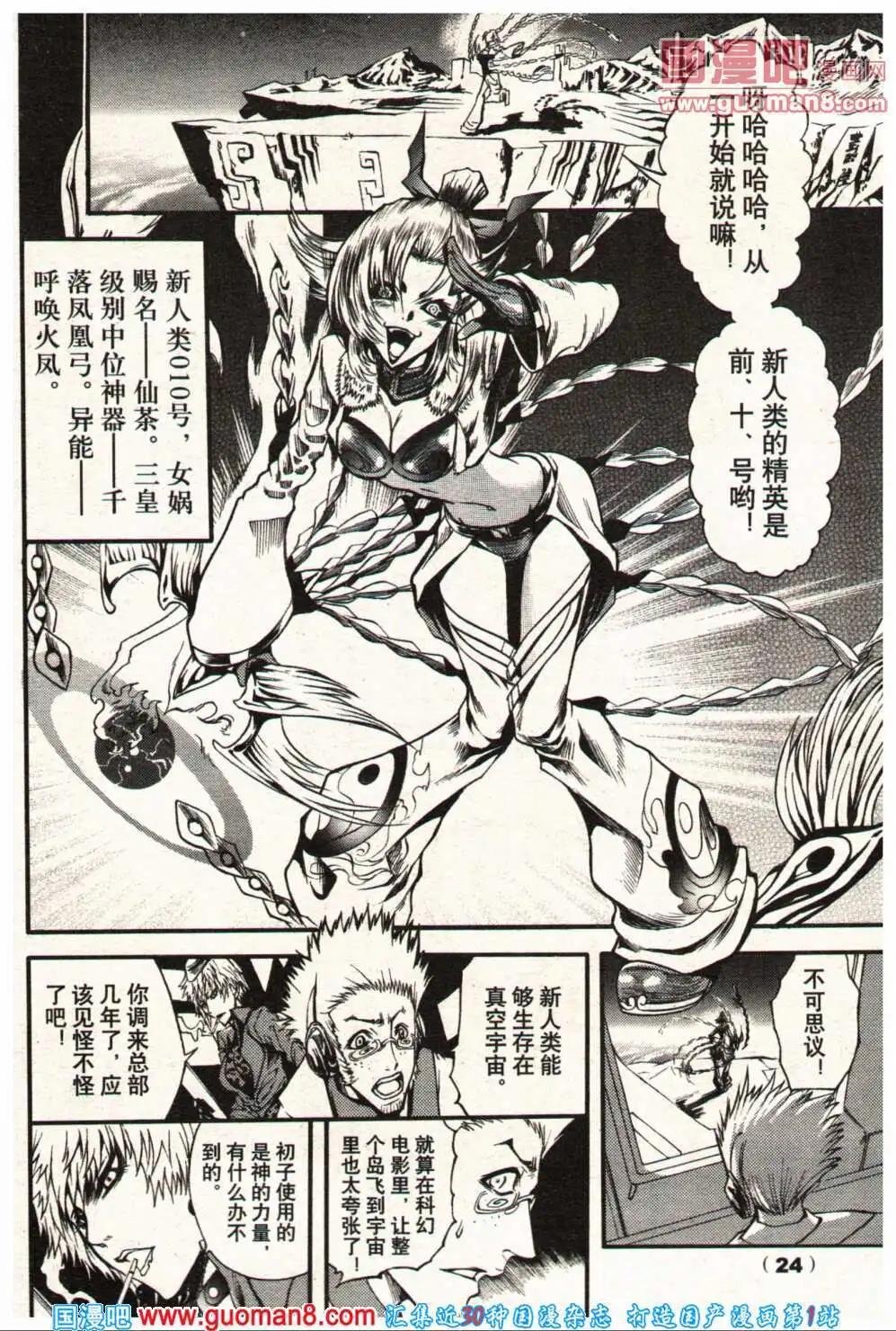 14年5期