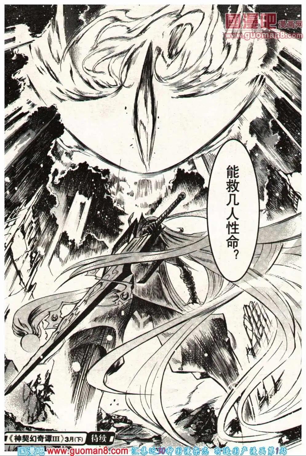 14年5期