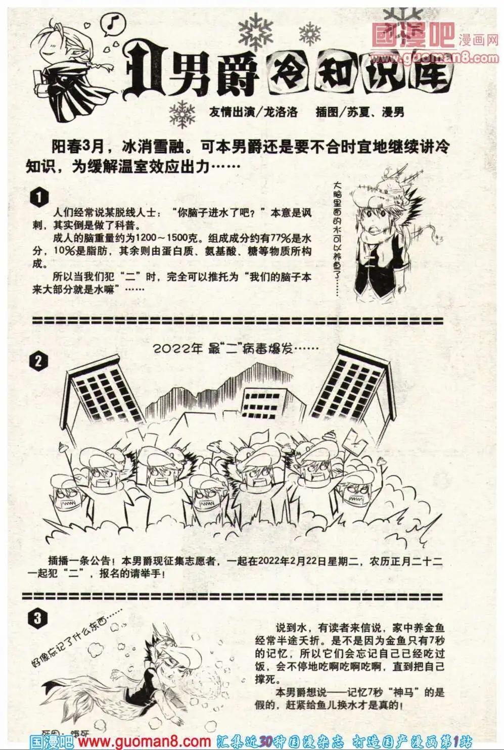 14年5期