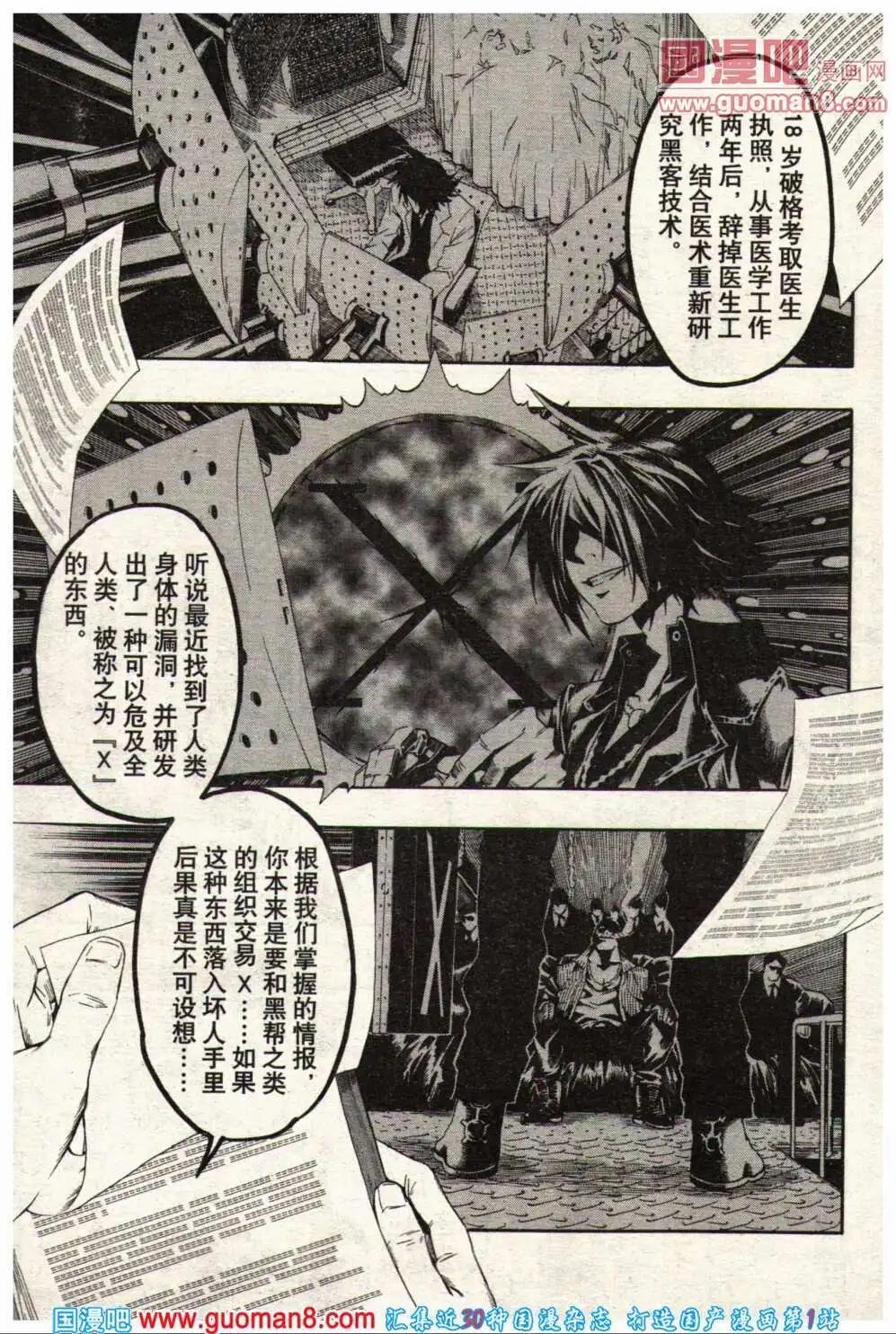 14年5期