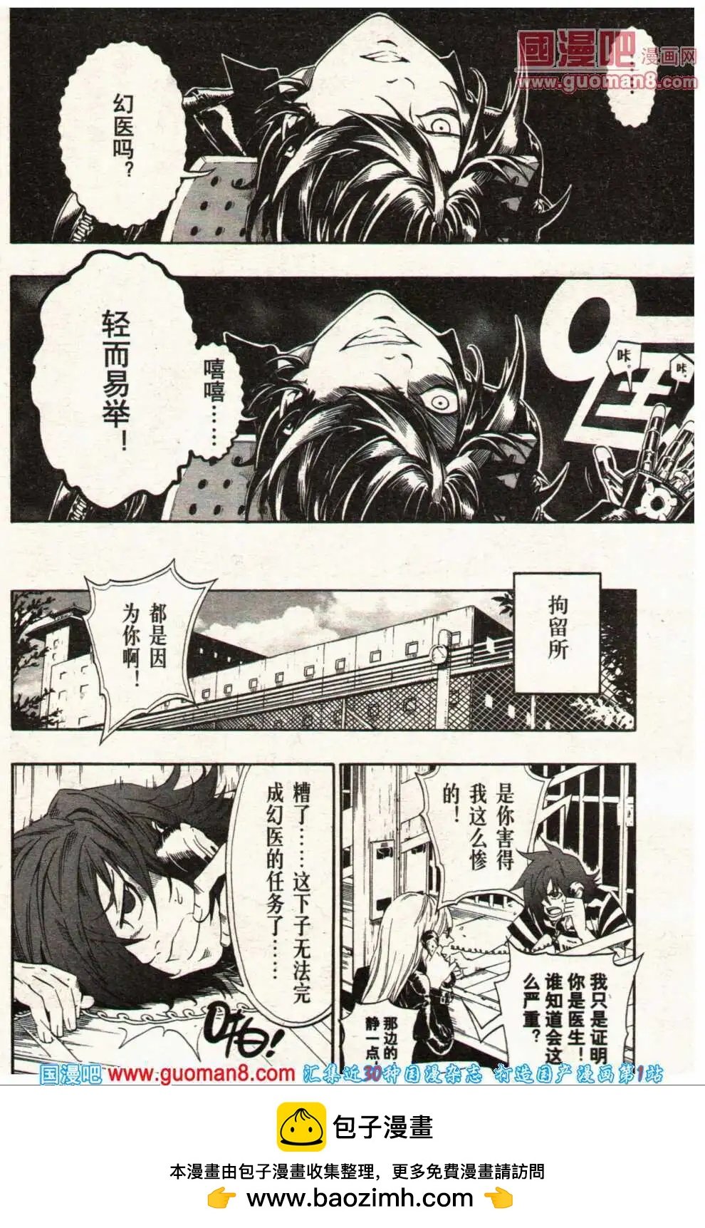 14年5期
