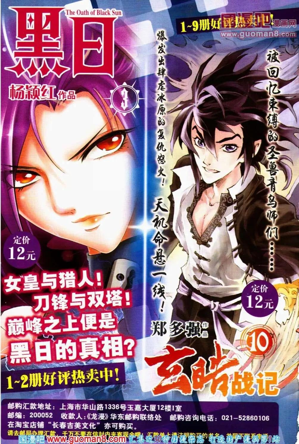 14年3-4期