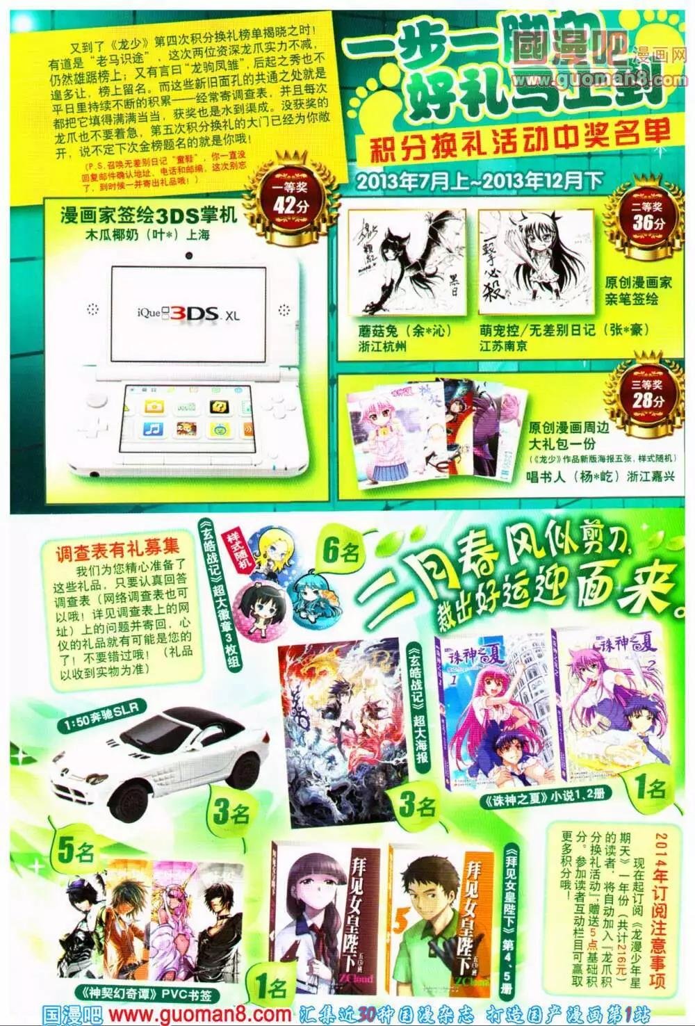 14年3-4期
