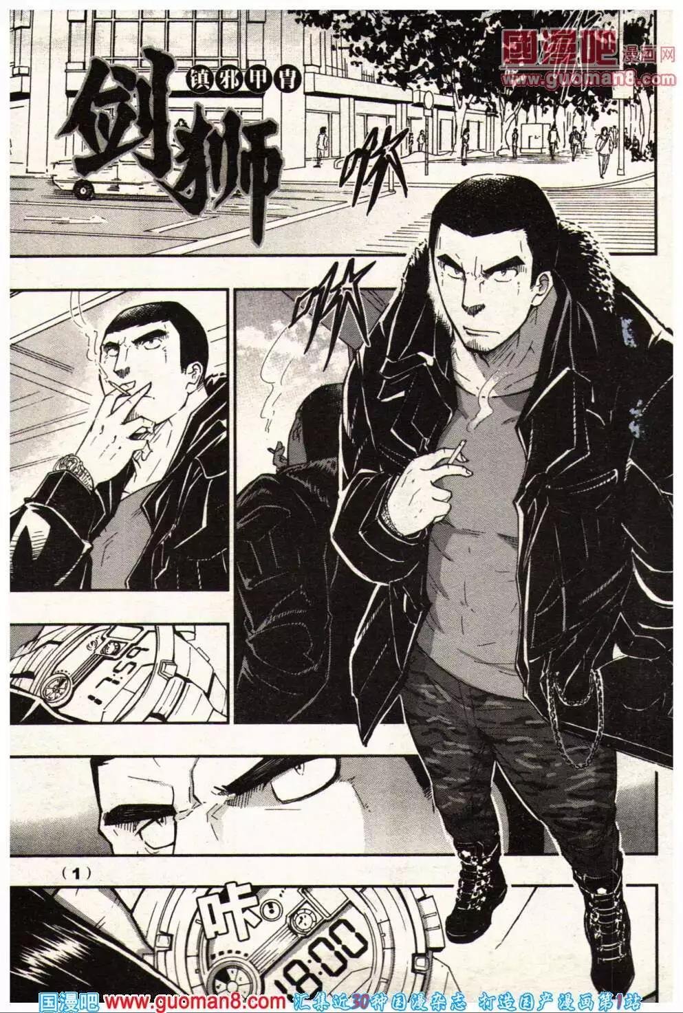 14年3-4期