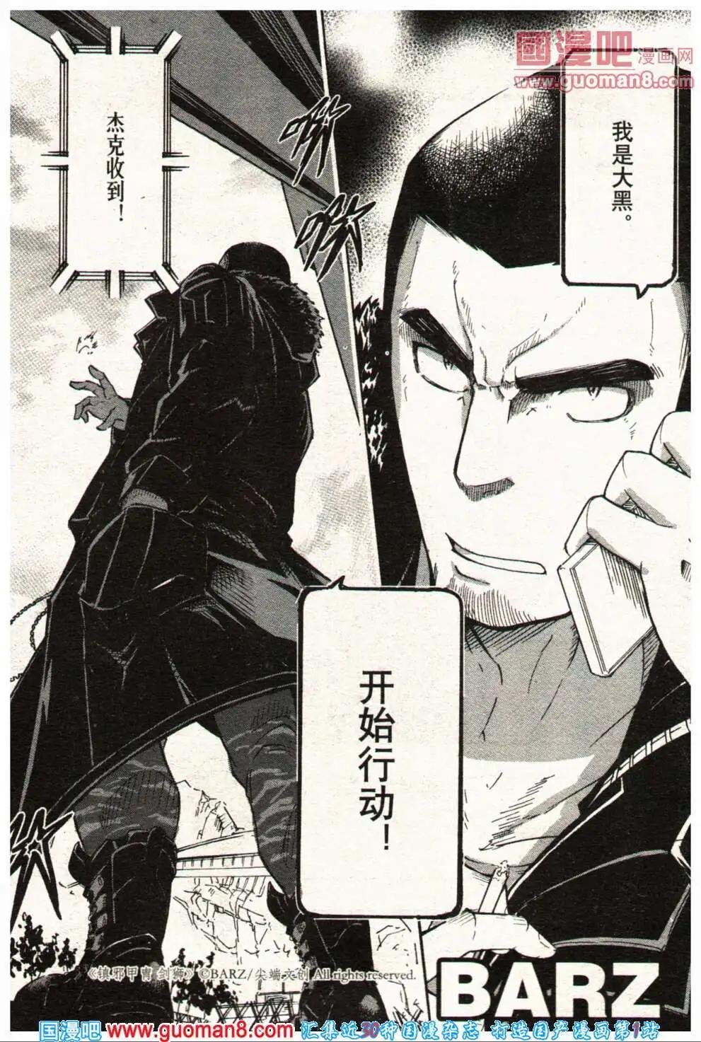 14年3-4期