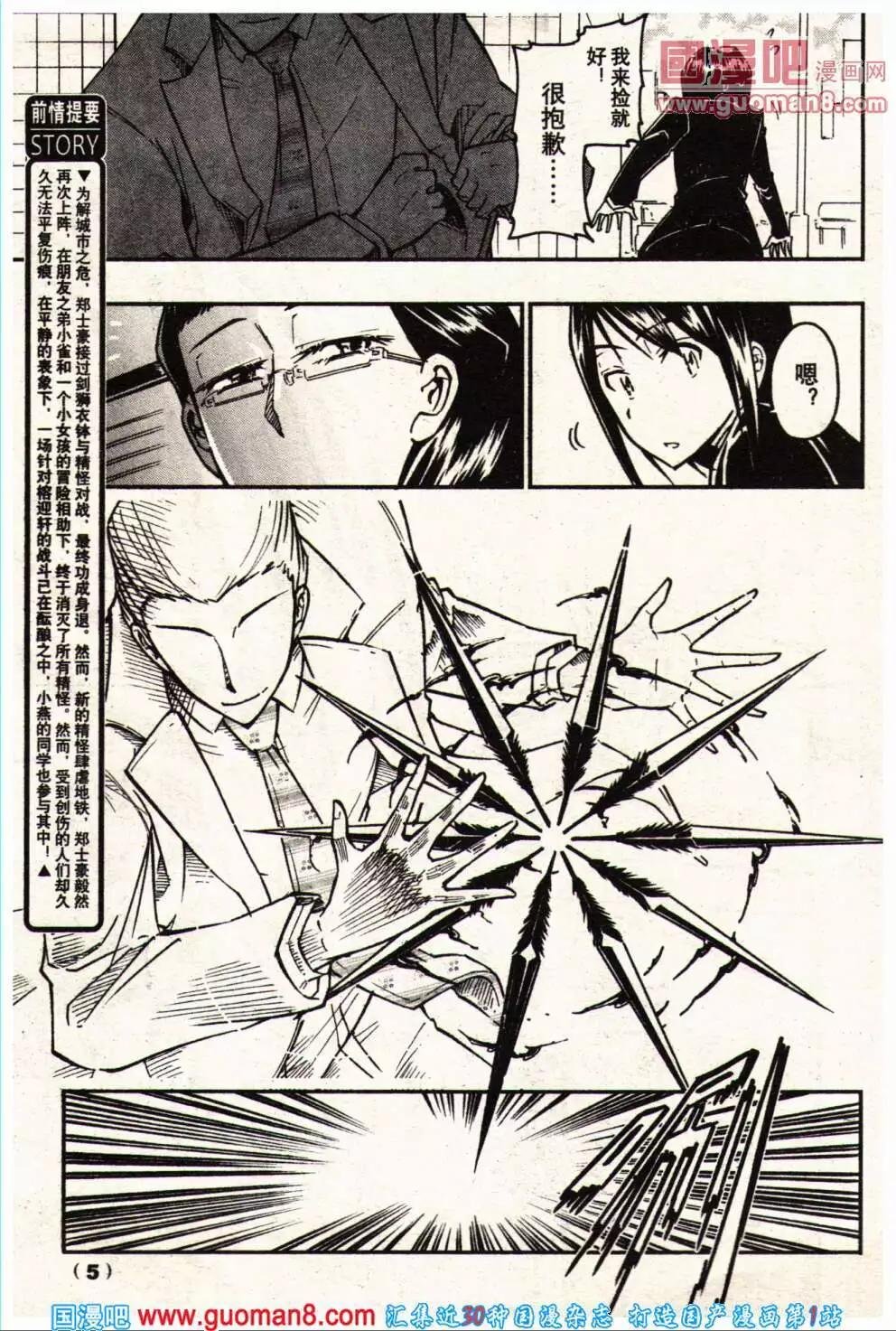 14年3-4期