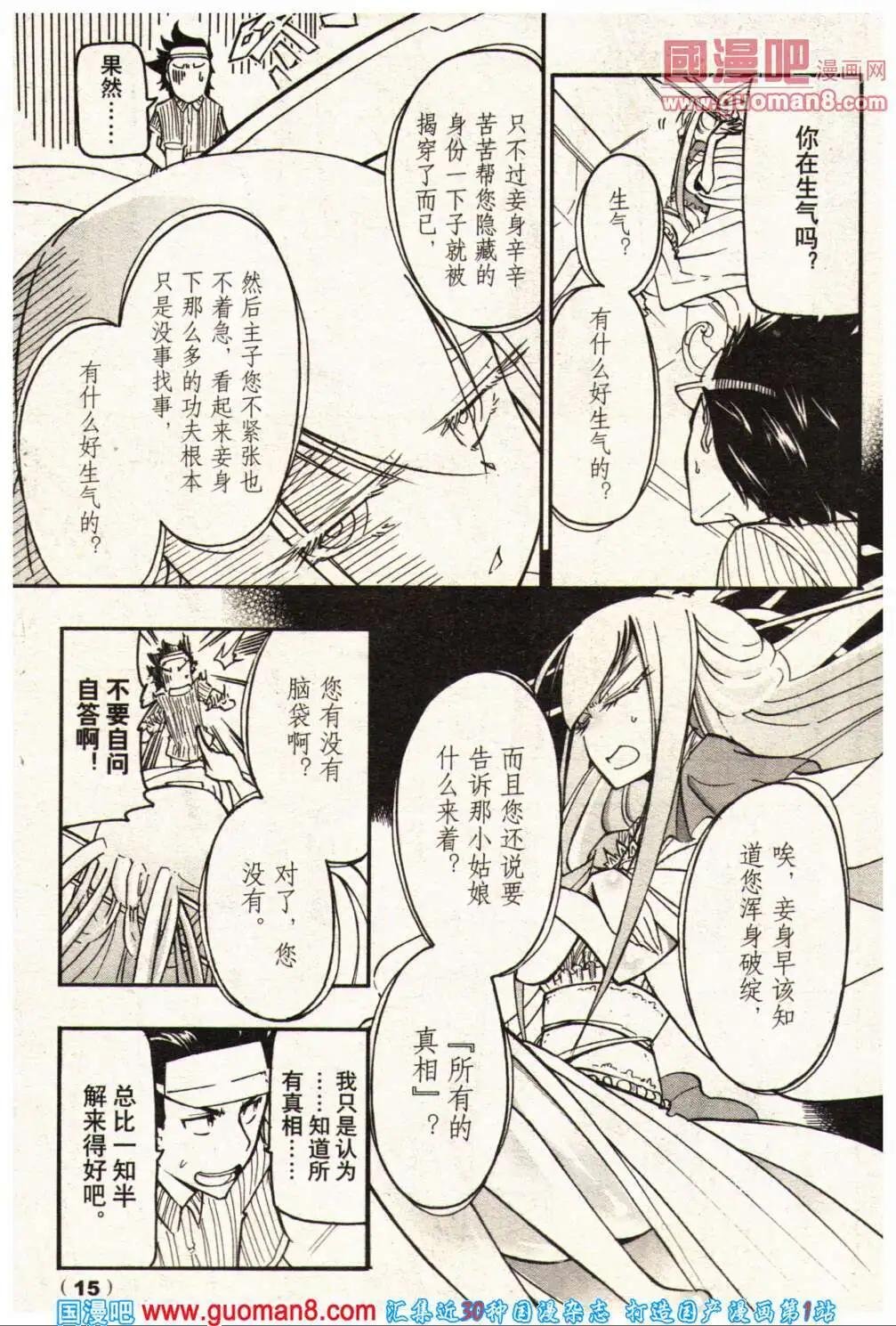 14年3-4期