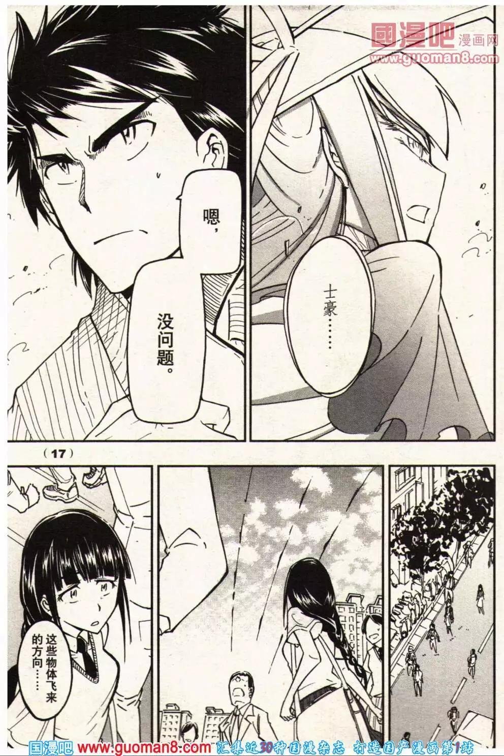 14年3-4期