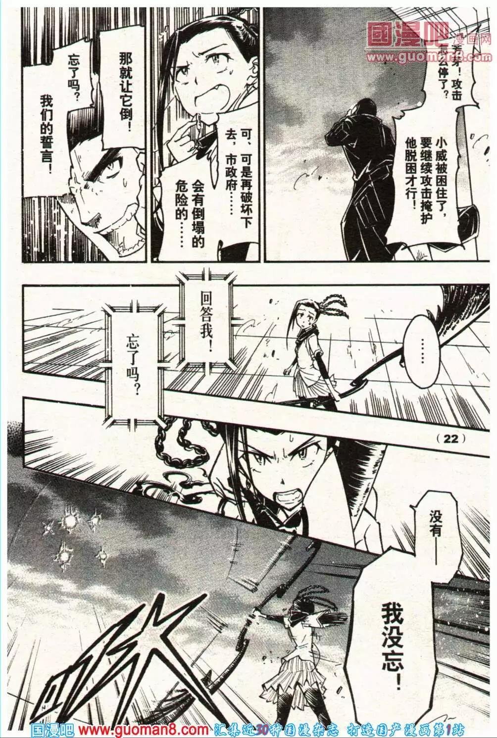 14年3-4期