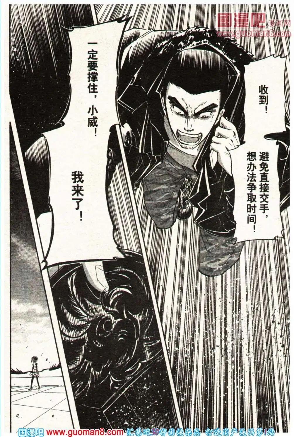 14年3-4期