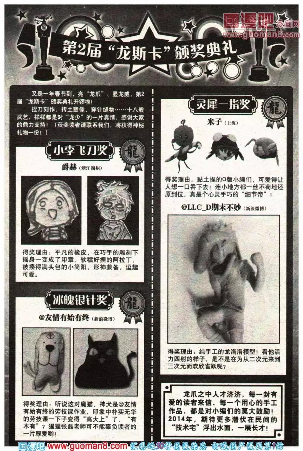 14年3-4期