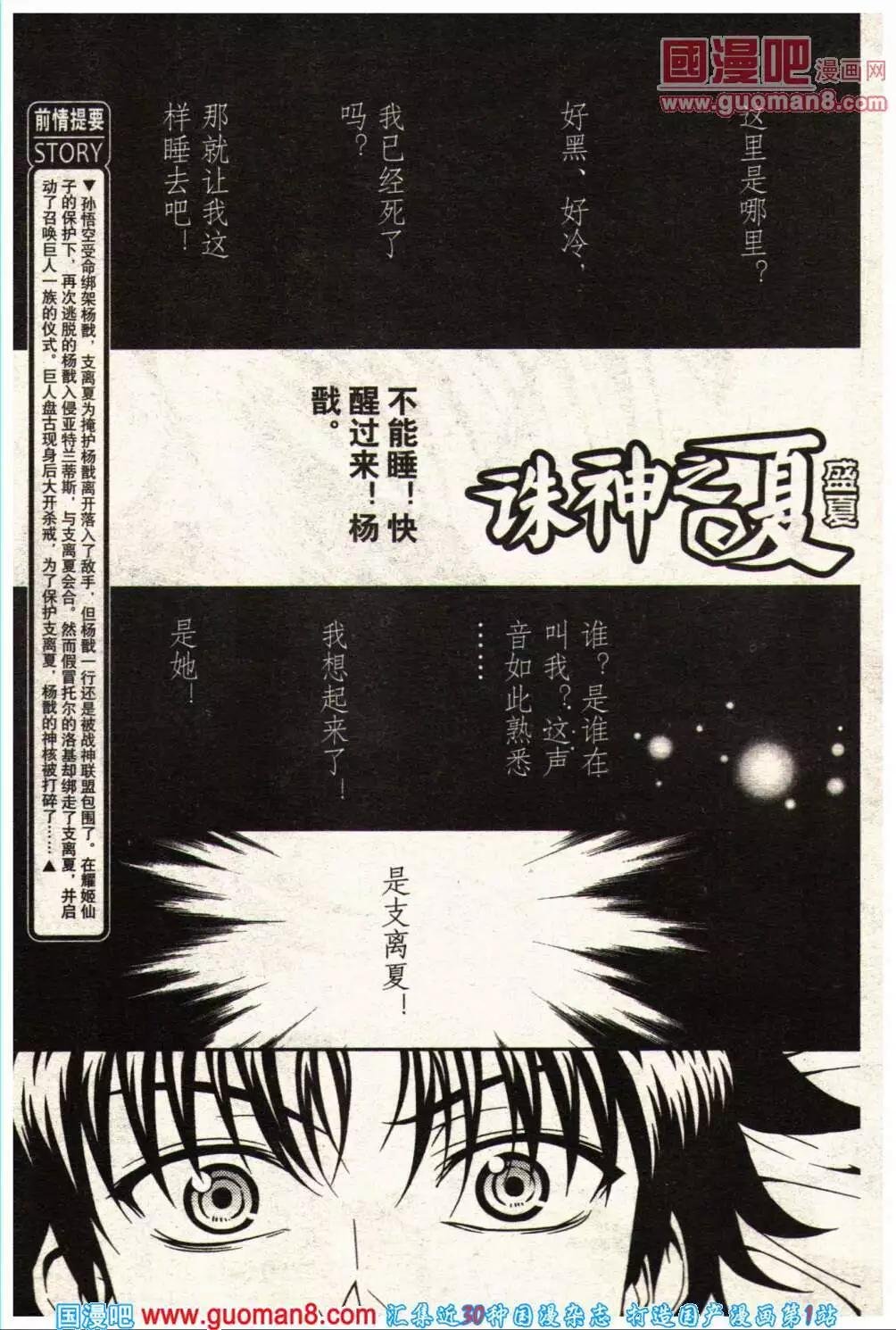 14年3-4期