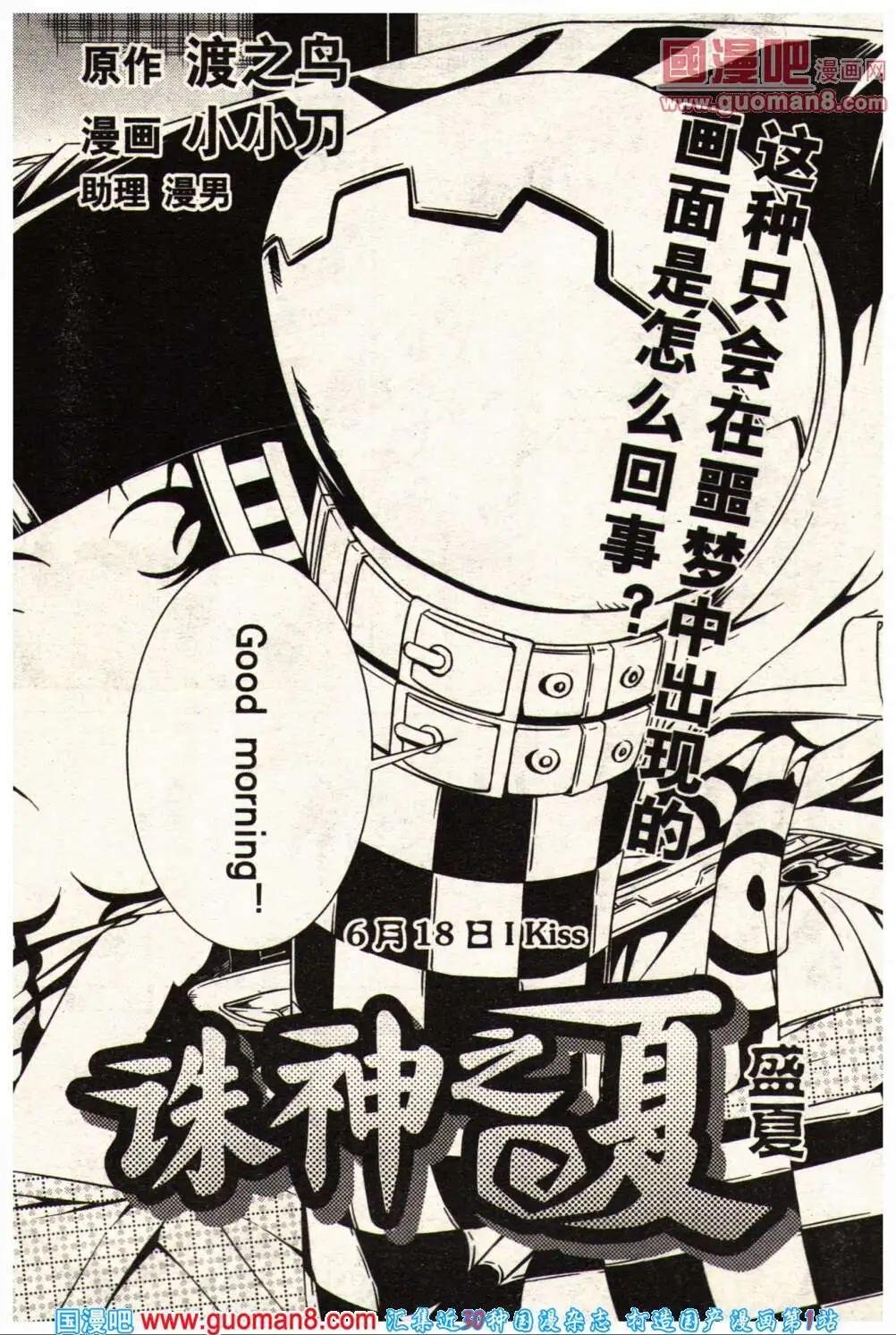 14年3-4期
