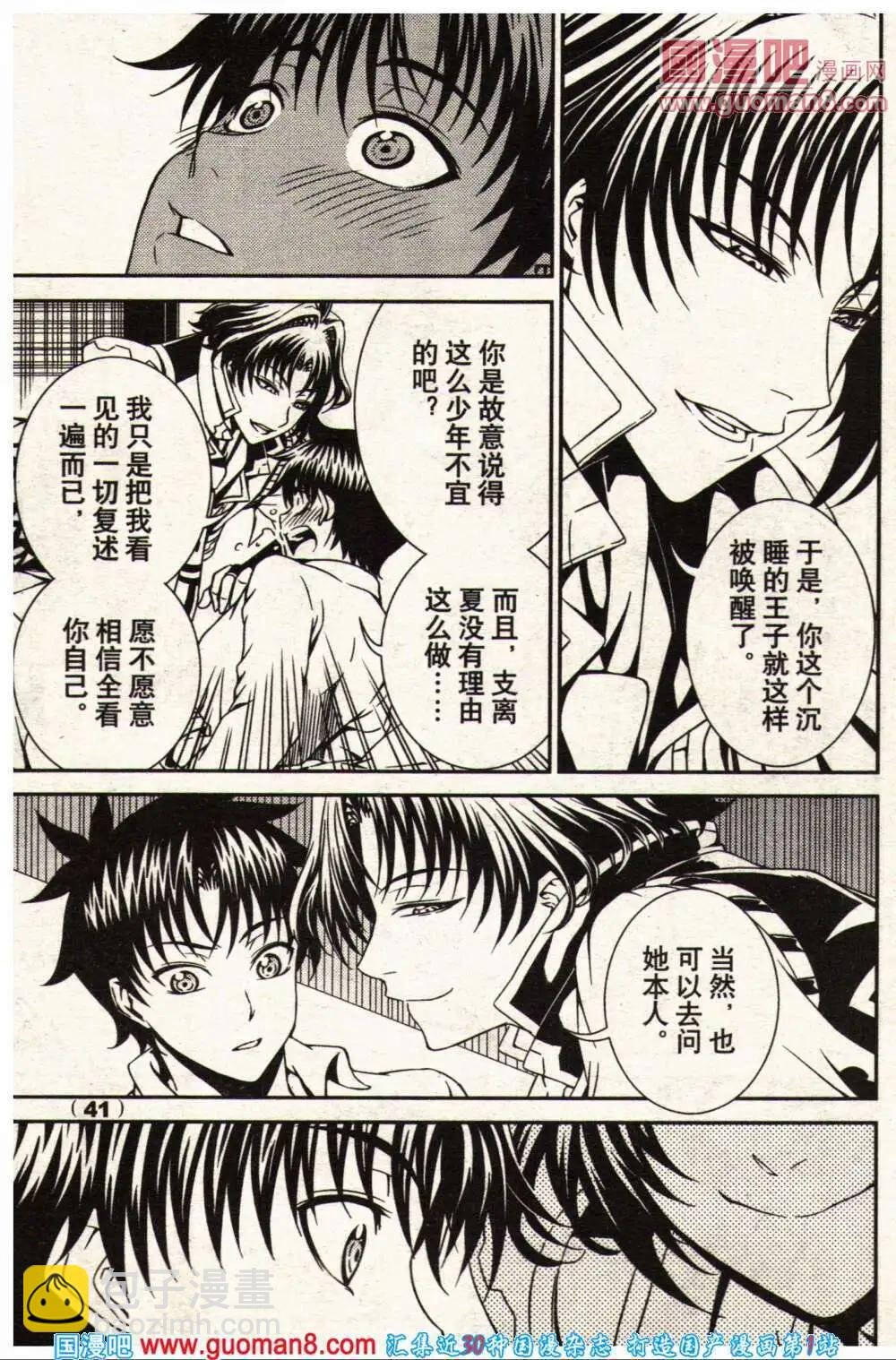 14年3-4期