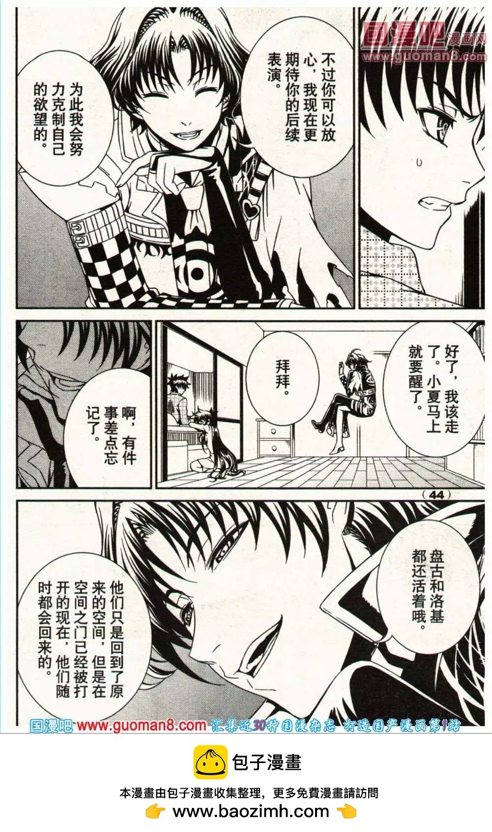 14年3-4期