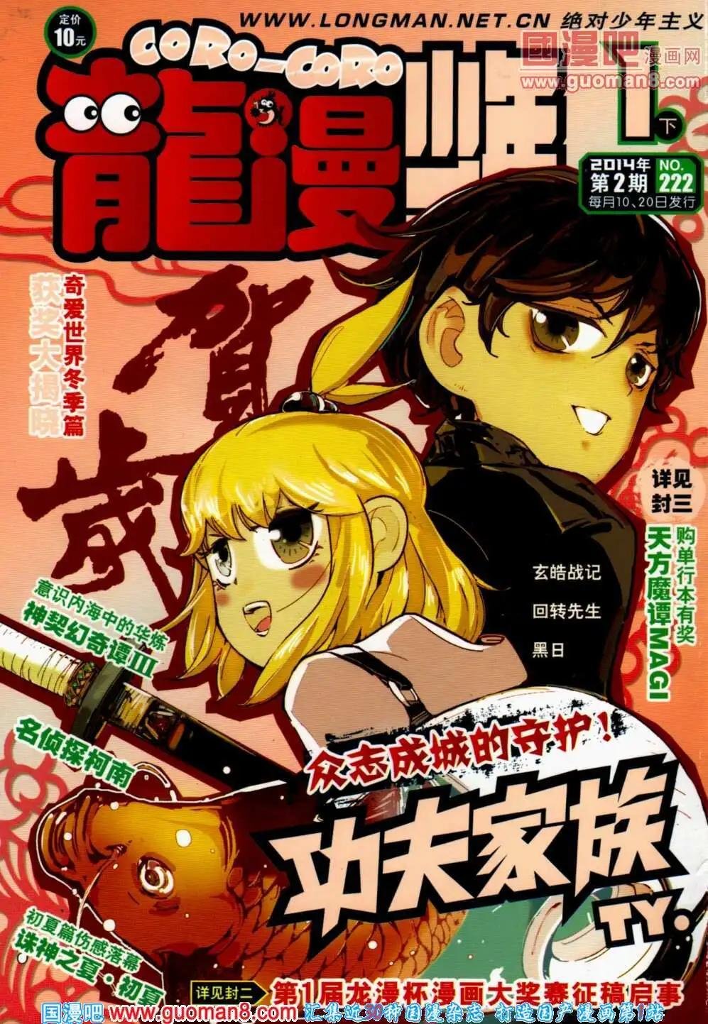 14年2期