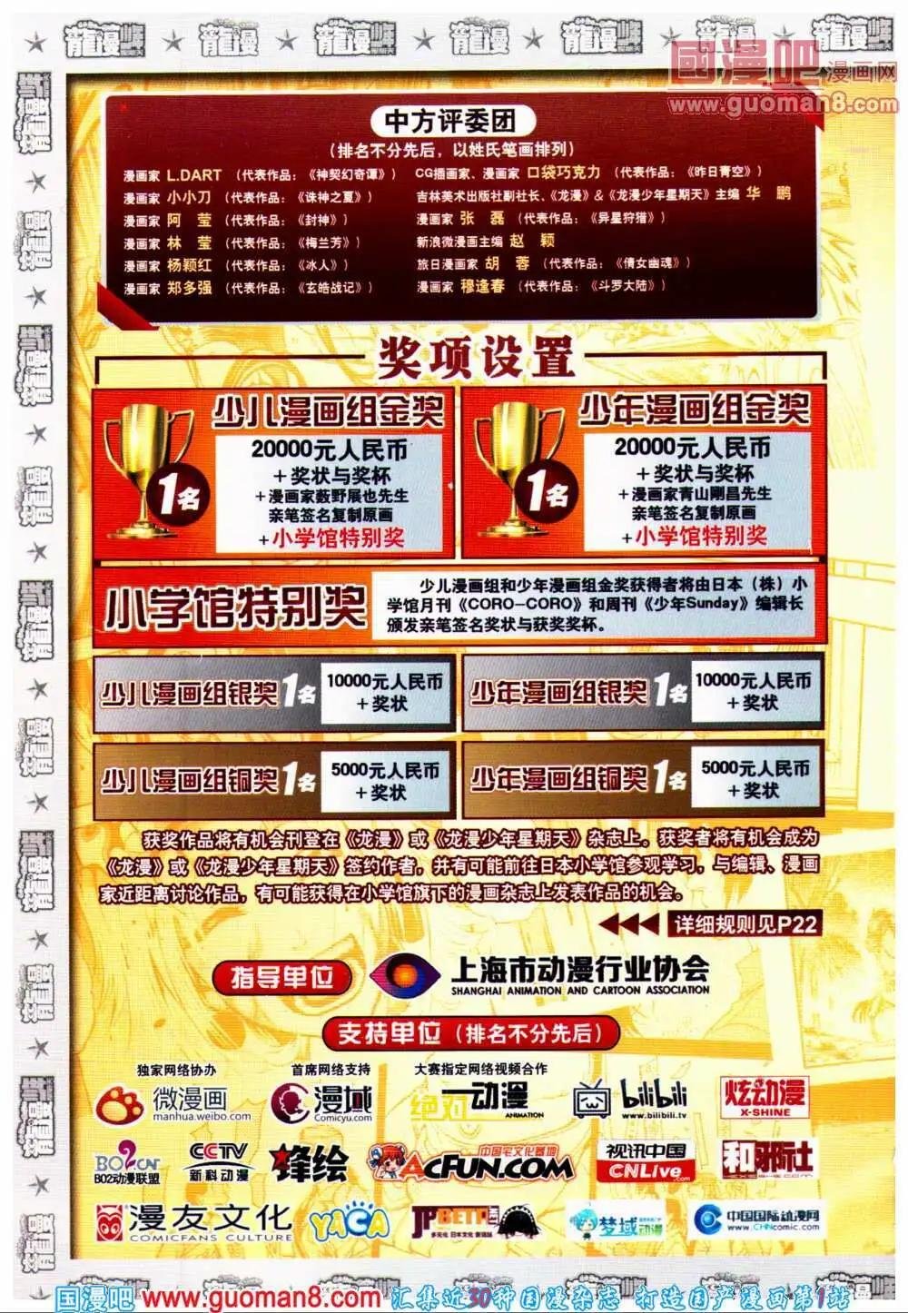 14年2期