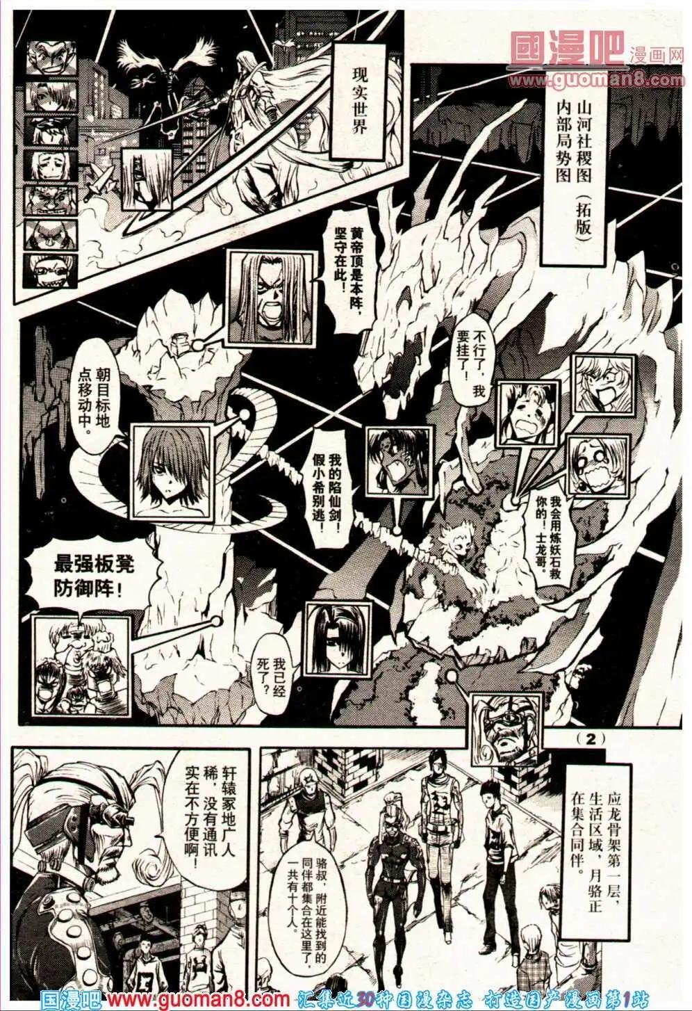 14年2期