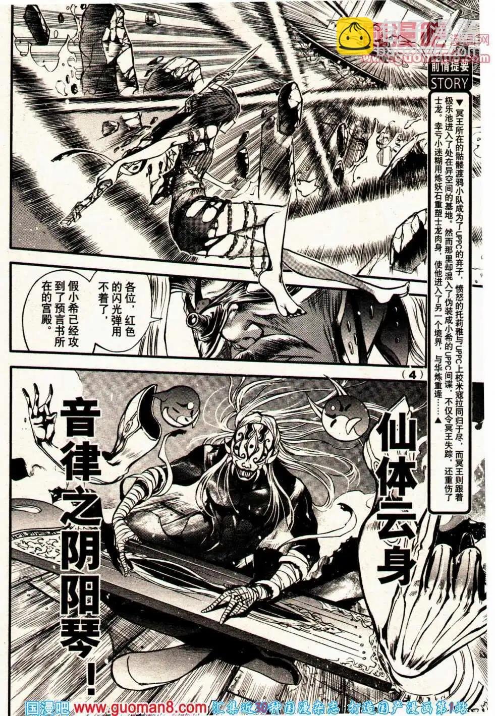 14年2期