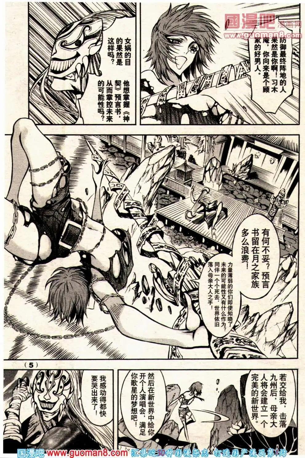 14年2期