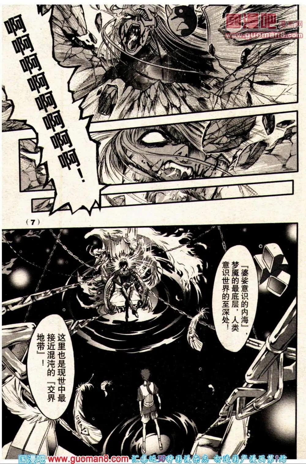 14年2期