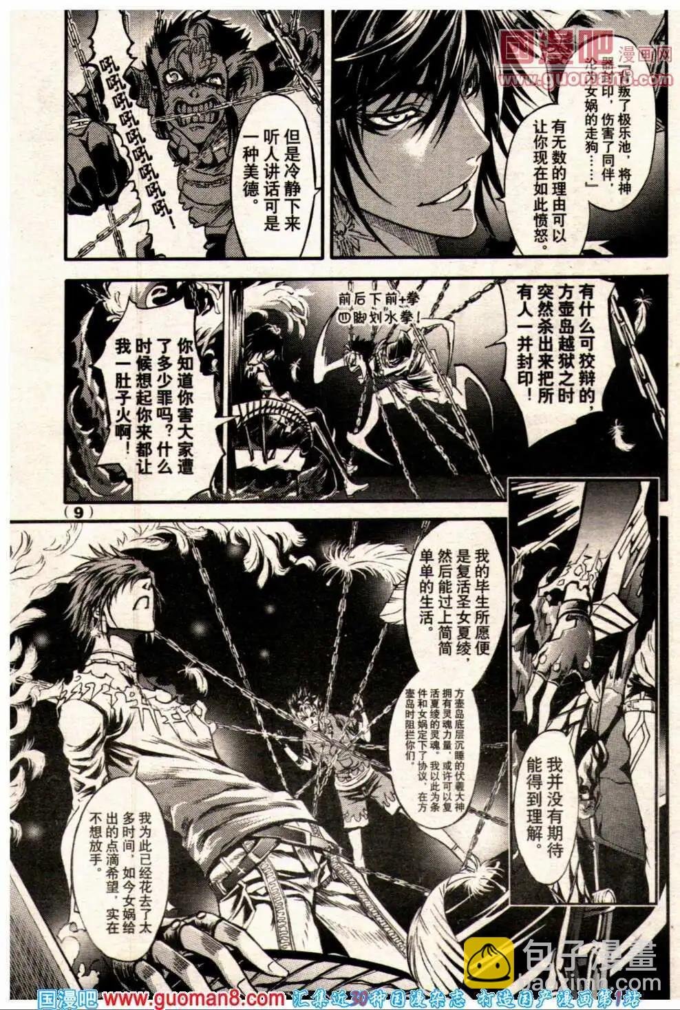14年2期
