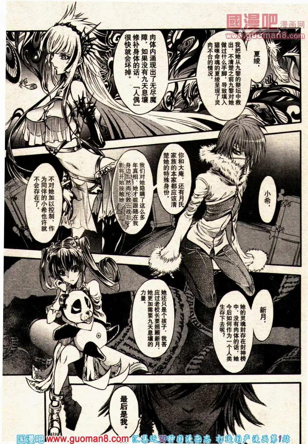14年2期
