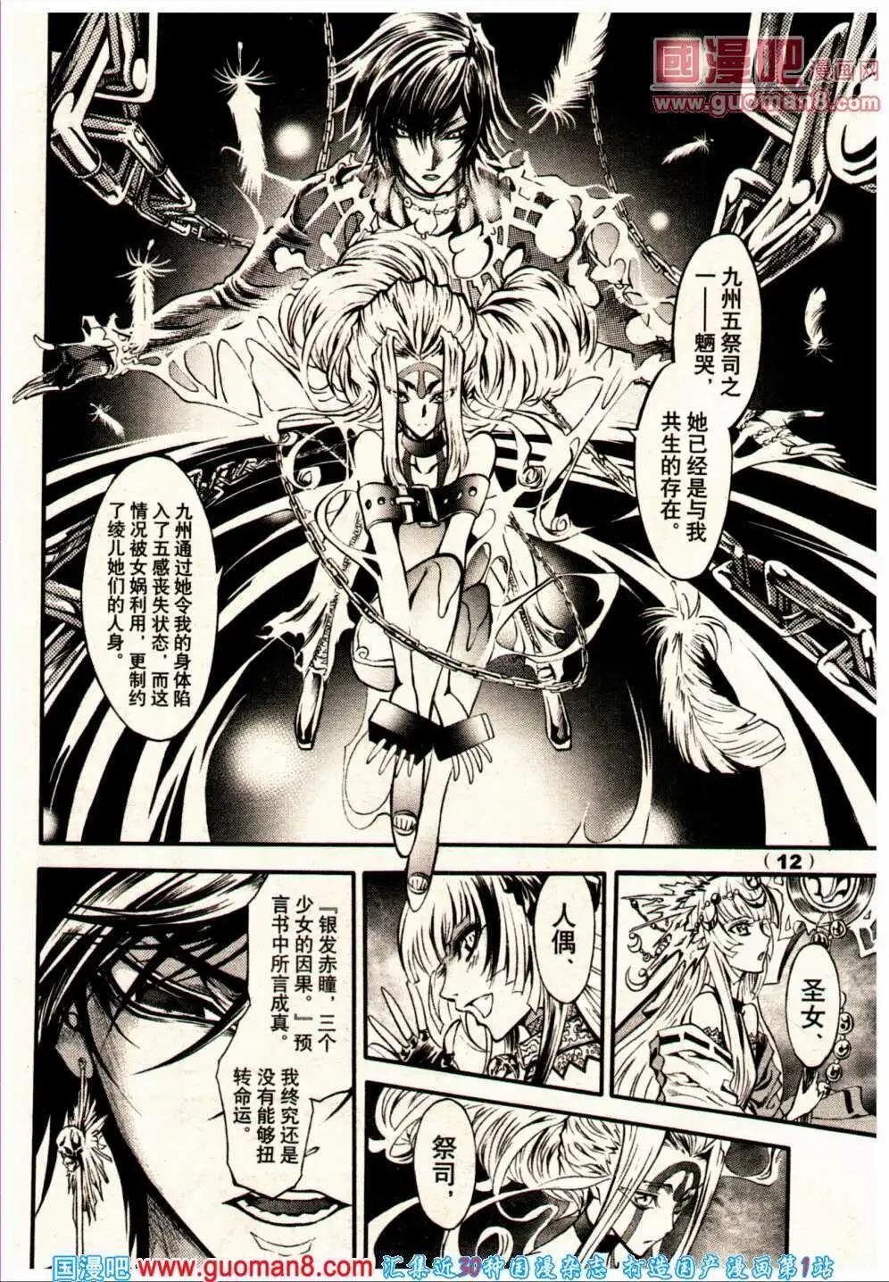 14年2期
