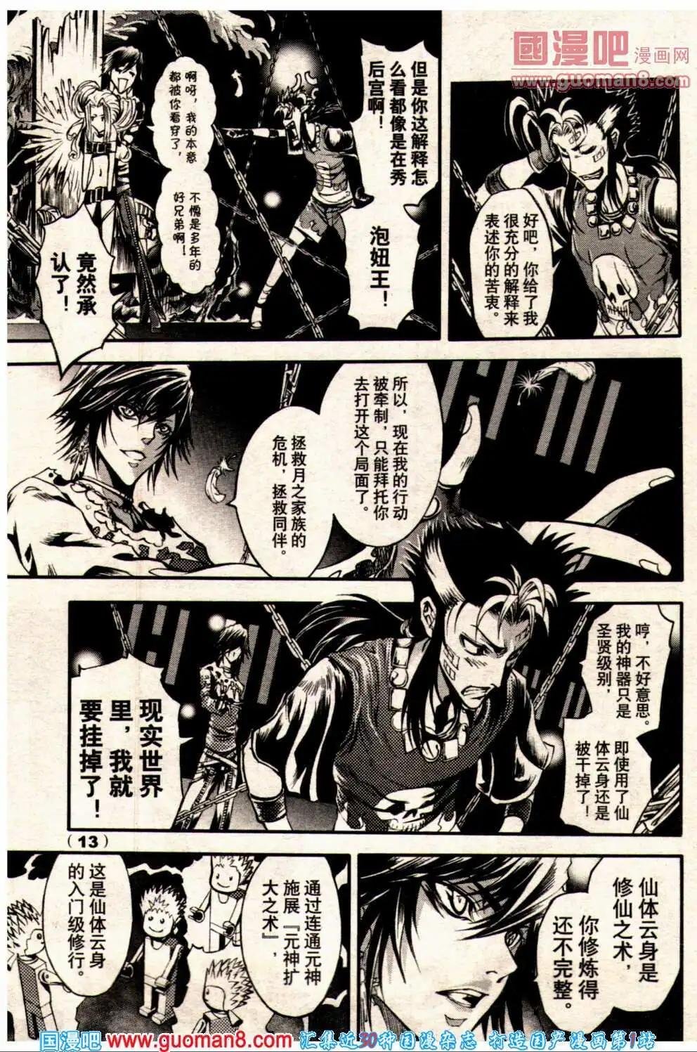 14年2期