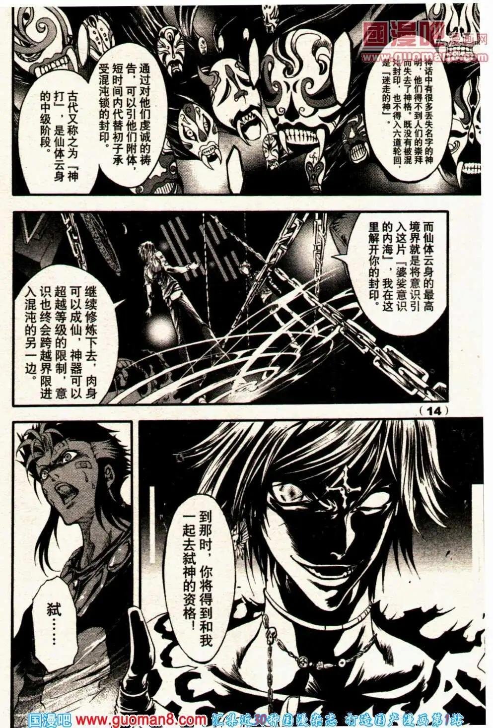 14年2期