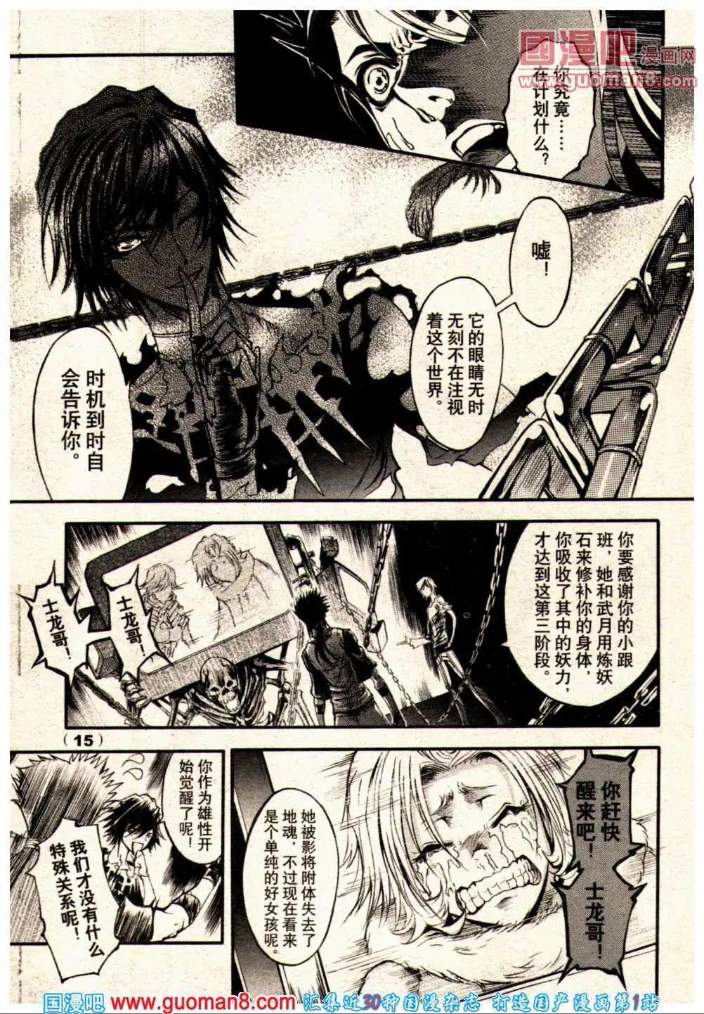 14年2期