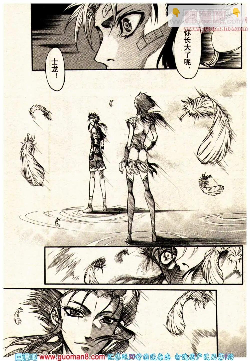 14年2期