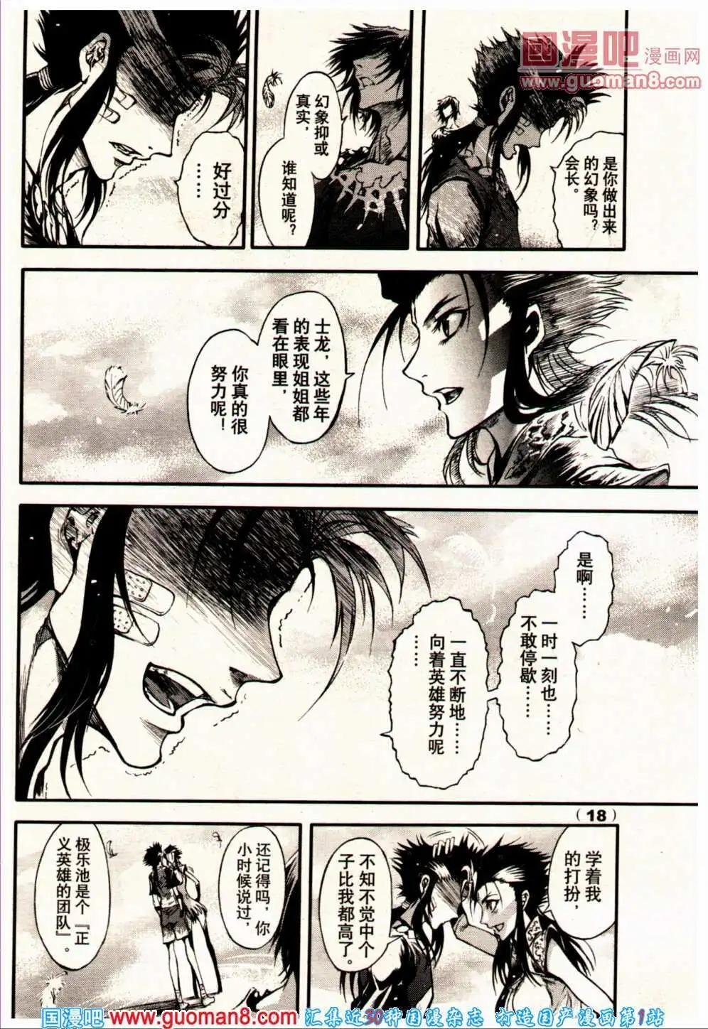 14年2期