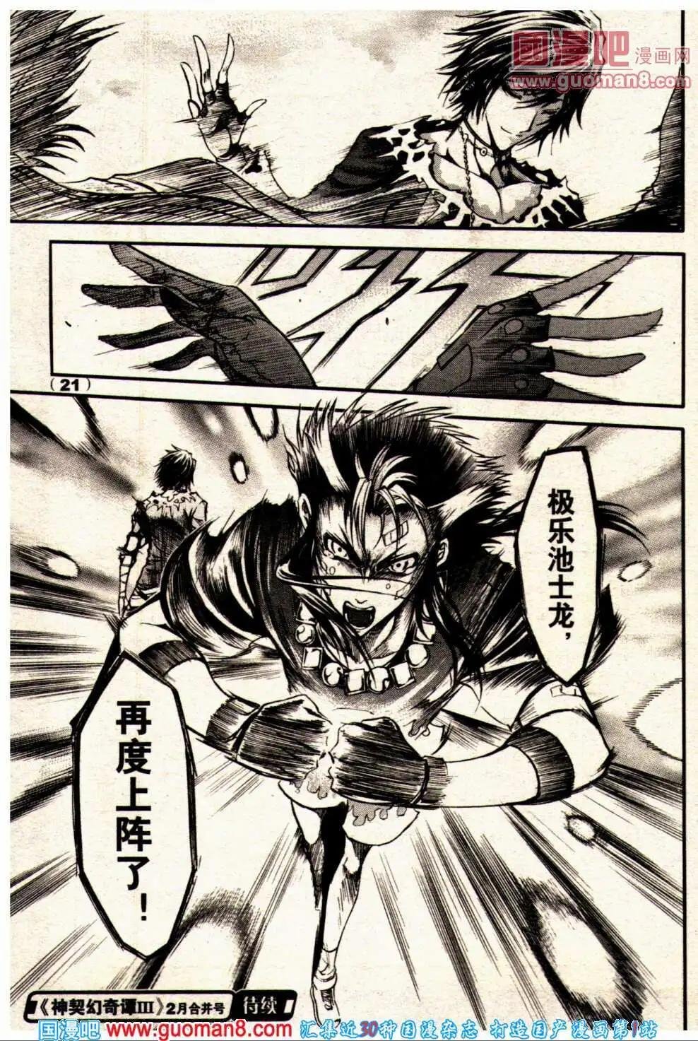 14年2期